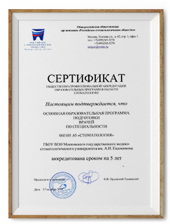 Удаление зуба в Москве недорого, цена в клинике "Профидент" 45
