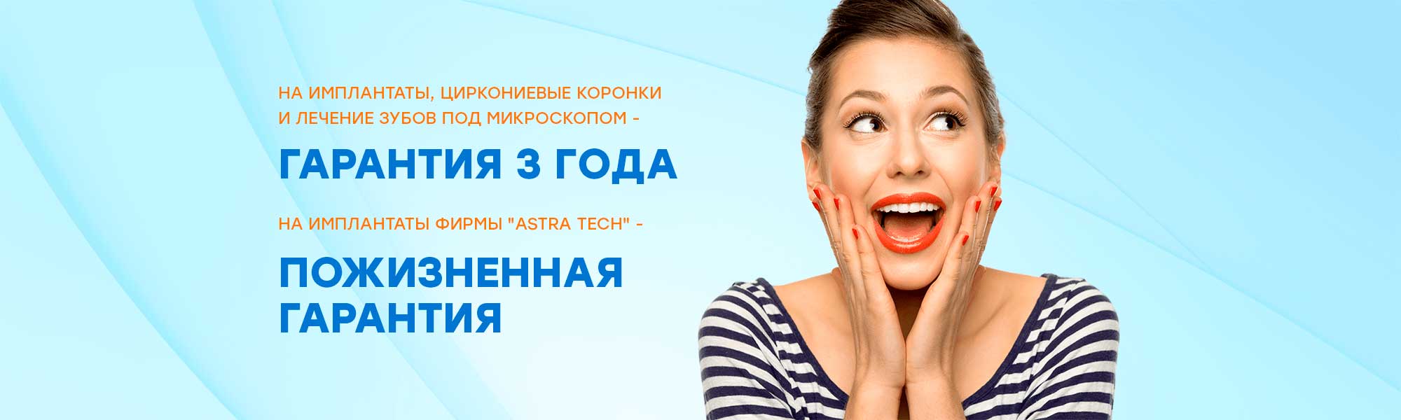 Стоматология в Московский "ПрофиДент"🦷, 1 микрорайон - круглосуточная (24 часа) семейная стоматологическая клиника 4