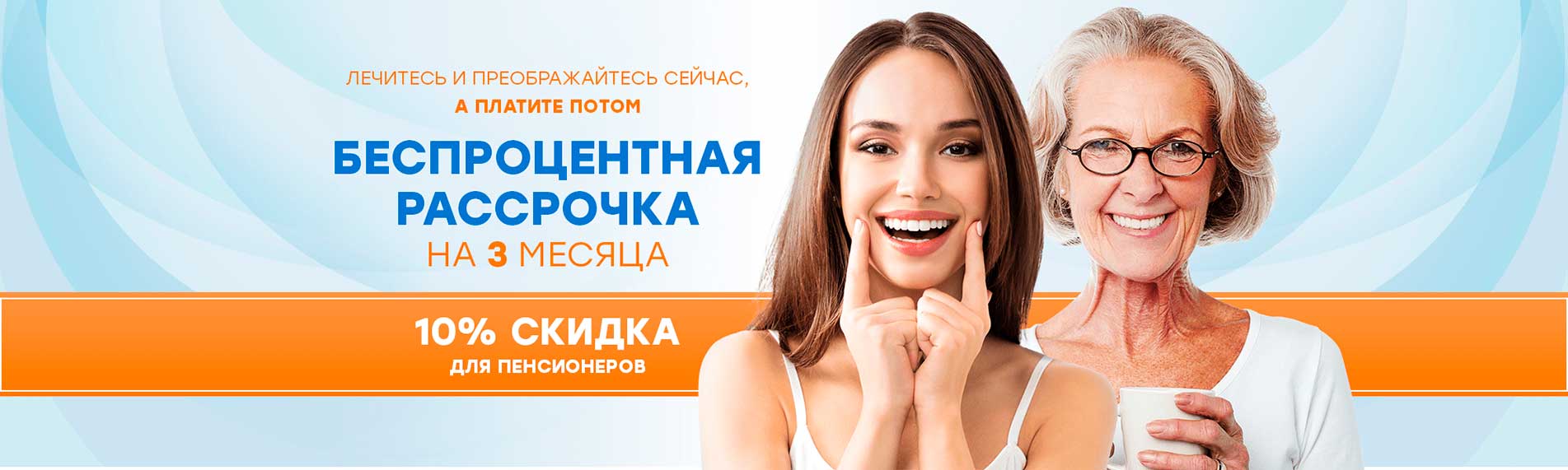 Стоматология в Московский "ПрофиДент"🦷, 1 микрорайон - круглосуточная (24 часа) семейная стоматологическая клиника 5