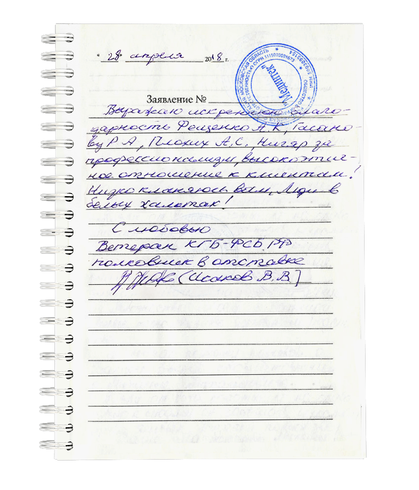 Лечение пришеечного кариеса в Москве качественно и недорого с гарантией, цены в "Профидент" 31
