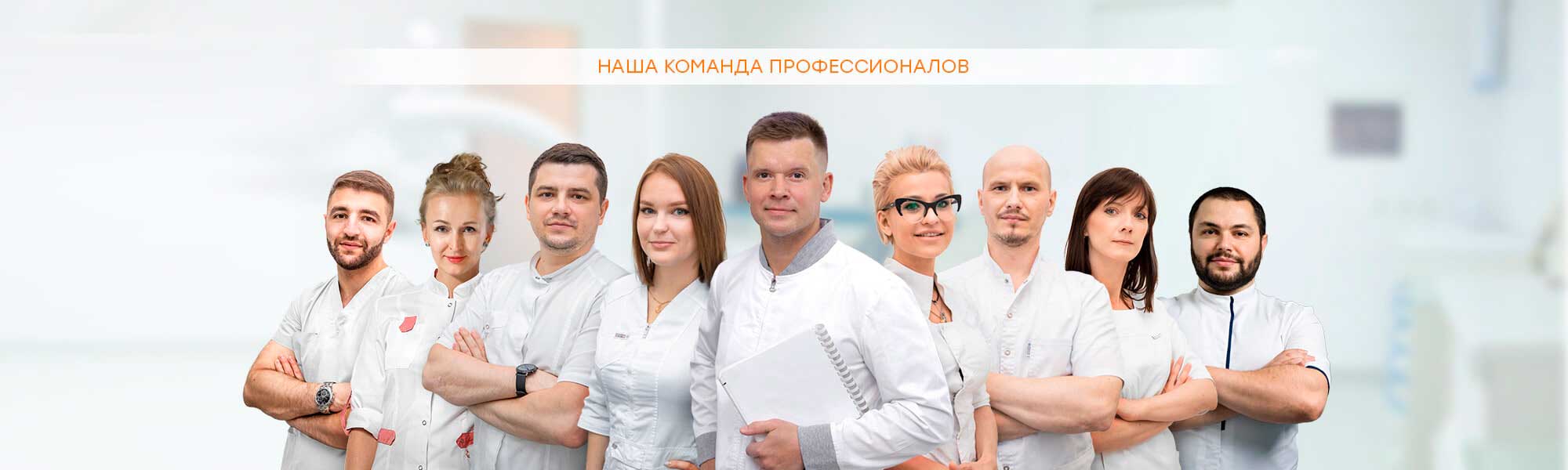 Стоматология в Московский "ПрофиДент"🦷, 1 микрорайон - круглосуточная (24 часа) семейная стоматологическая клиника 2
